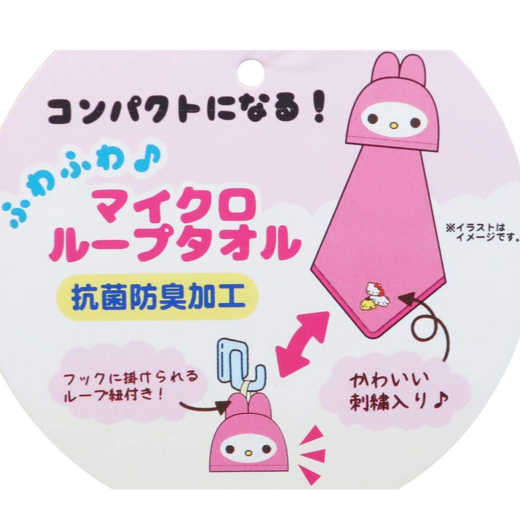 Marushin My Melody Towel Set: 12x12cm & 25x25cm 3065011000- Japan Figure Store - #1 Bring To You The Best Japanese Goods