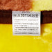 MARUSHIN Line Friends Blanket Happy Brown- Japan Figure Store - #1 Bring To You The Best Japanese Goods