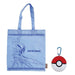 Maruyoshi Tote Bag Monster Ball 4 Sawblaze 8cm PS-0058BL- Japan Figure Store - #1 Bring To You The Best Japanese Goods