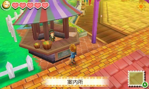 Marvelous Aql Bokujou Monogatari: Tsunagaru Shin Tenchi 3Ds - Used Japan Figure 4535506302137 6