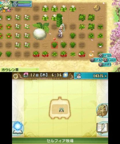 Marvelous Interactive Rune Factory 4 3Ds - Used Japan Figure 4535506301925 6