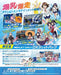 Marvelous Kandagawa Jet Girls Ps4 Playstation 4 - New Japan Figure 4535506303073 1