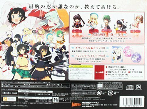 Marvelous Senran Kagura 2: Shinku Nyuu Nyuu Dx Pack- Japan Figure Store - #1 Bring To You The Best Japanese Goods