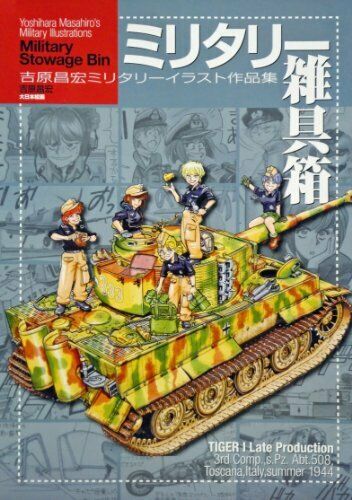 Masahiro Yoshihara Military Pictures Collection Book- Japan Figure Store - #1 Bring To You The Best Japanese Goods