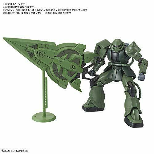 Mass Production Zeonic Sword Hgbd:r 1/144 Gunpla Model Kit- Japan Figure Store - #1 Bring To You The Best Japanese Goods