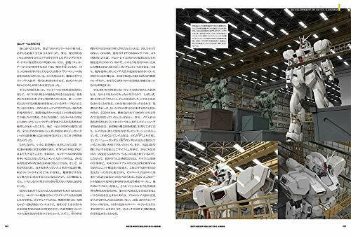 Master Archive Mobile Suit Rx-93 Nu Gundam Book Art Book- Japan Figure Store - #1 Bring To You The Best Japanese Goods