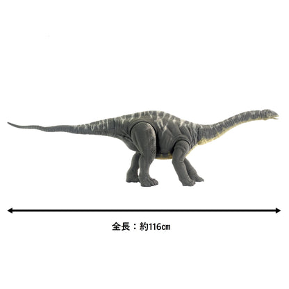 Mattel Jurassic World Apatosaurus Gwt48 Japanese Action Figures Dinosaur Toys- Japan Figure Store - #1 Bring To You The Best Japanese Goods