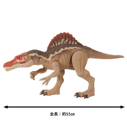Mattel Jurassic World Toothed Spinosaurus Hcg54 Brown Dinosaur Toys For Kids- Japan Figure Store - #1 Bring To You The Best Japanese Goods