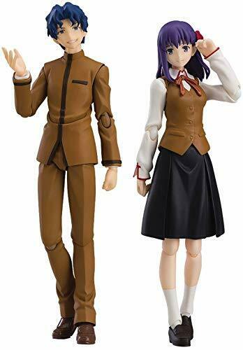 Max Factory Figma 445 Fate/stay Night Shinji Matou & Sakura Matou Figure- Japan Figure Store - #1 Bring To You The Best Japanese Goods