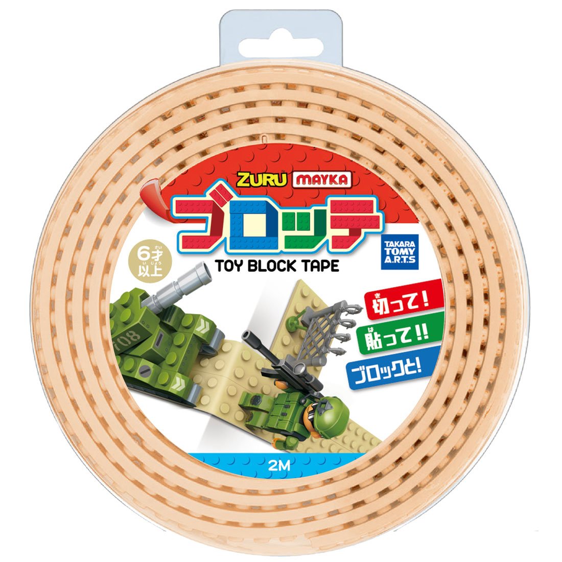 Takaratomy Arts Mayka Blotte Toy Medium Sand Color- Japan Figure Store - #1 Bring To You The Best Japanese Goods