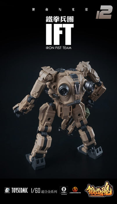 Mechanic Toys Forged Soul Series Ags-12 Tekken Corps Bp-48 Heavy Armored Mech Guard Desert 1/60 Scale Alloy Abs Pa Japan Figure- Japan Figure Store - #1 Bring To You The Best Japanese Goods