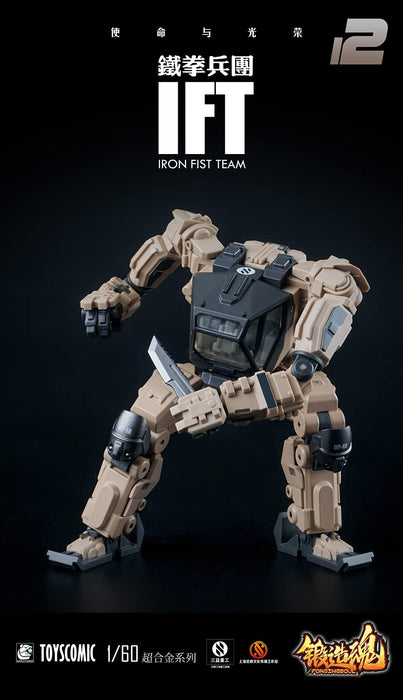 Mechanic Toys Forged Soul Series Ags-12 Tekken Corps Bp-48 Heavy Armored Mech Guard Desert 1/60 Scale Alloy Abs Pa Japan Figure- Japan Figure Store - #1 Bring To You The Best Japanese Goods