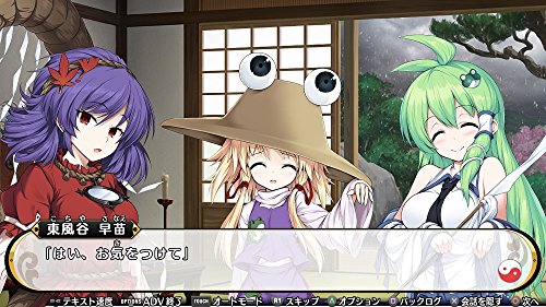 Mediascape Fushigi No Gensokyo Tod Reloaded Sony Ps4 Used