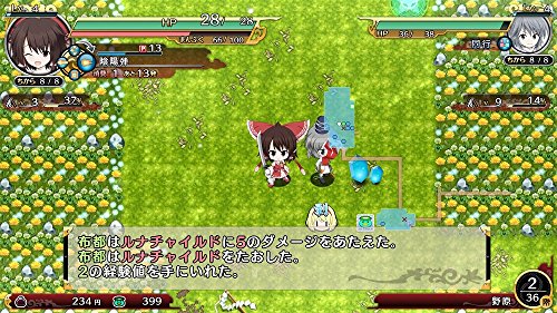 Mediascape Fushigi No Gensokyo Tod Reloaded Sony Ps4 Used