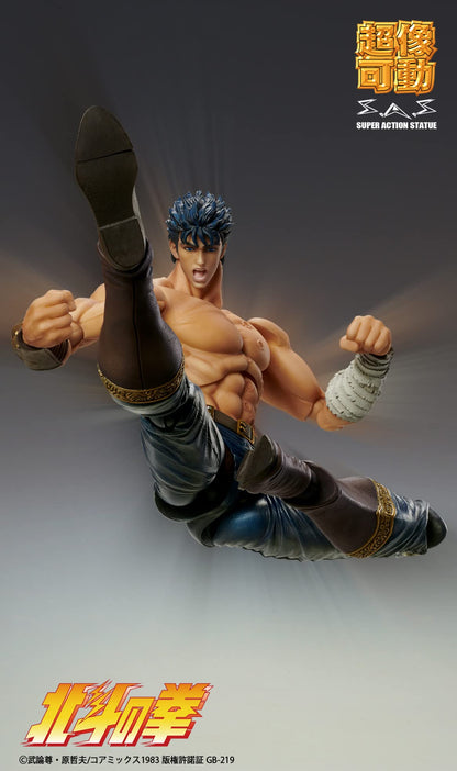 Medicos Entertainment Super Figure Movable Fist of the North Star Kenshiro Muso Tensei Ver. PVC ABS Nylon Figure- Japan Figure Store - #1 Bring To You The Best Japanese Goods