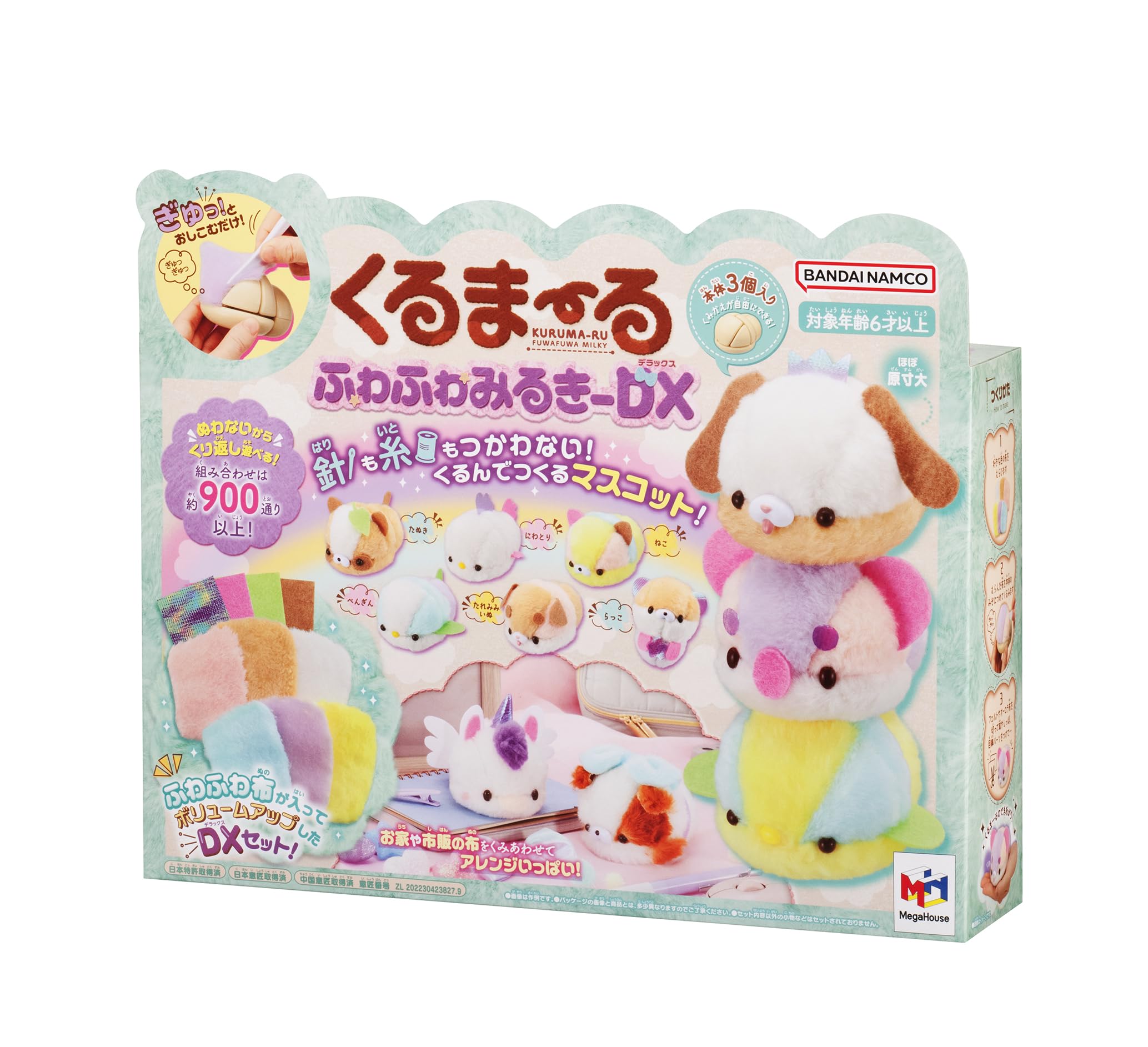 Megahouse Kurumaru Fluffy Milky DX 6+- Japan Figure Store - #1 Bring To You The Best Japanese Goods