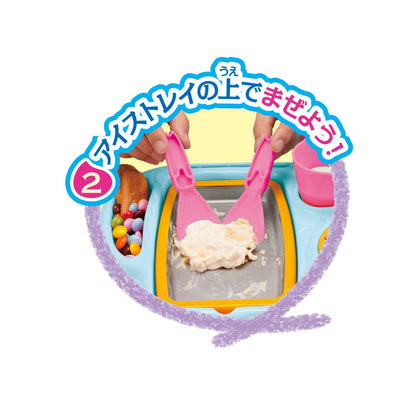 Megahouse Mazemaze Ice Kitchen 8+- Japan Figure Store - #1 Bring To You The Best Japanese Goods