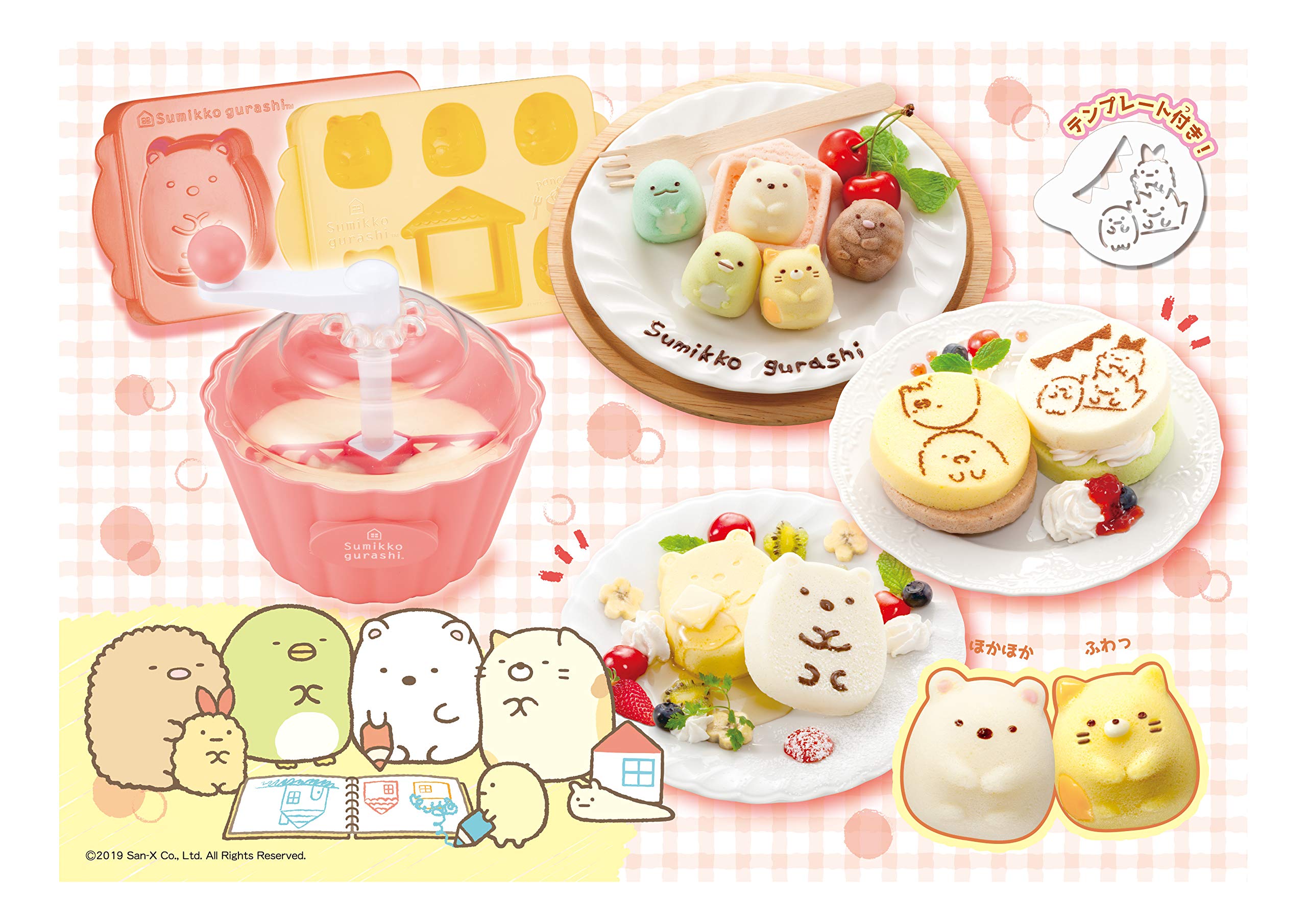 Megahouse Sumikko Gurashi 8+ Fluffy Home Pancakes- Japan Figure Store - #1 Bring To You The Best Japanese Goods