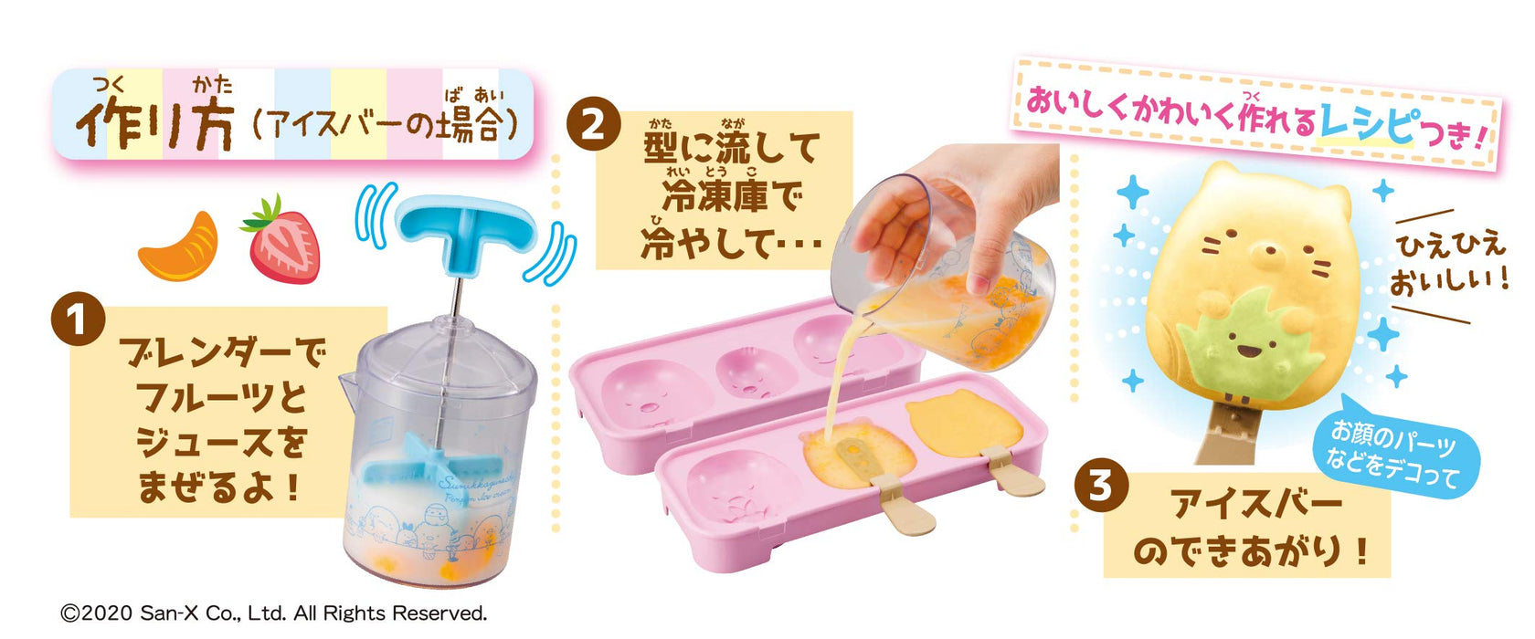 Megahouse Sumikko Gurashi Sweets Bar Making Kit 8+- Japan Figure Store - #1 Bring To You The Best Japanese Goods