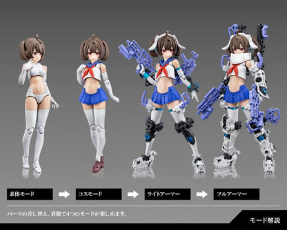 Kotobukiya Megami Device Buster Doll Gunner Japan 1/1 Scale Plastic Model 160Mm- Japan Figure Store - #1 Bring To You The Best Japanese Goods