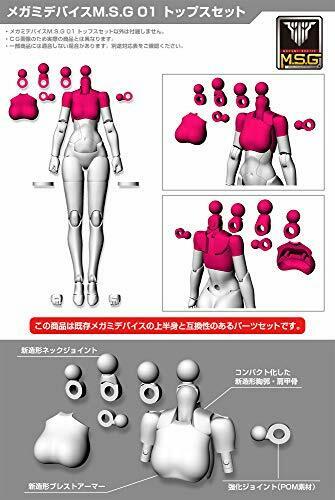 Megami Device M.s.g 01 Tops Set Skin Color B Plastic Model- Japan Figure Store - #1 Bring To You The Best Japanese Goods