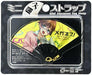 Meganebu! Mini Folding Fan Strap Kamatani Mitsuki- Japan Figure Store - #1 Bring To You The Best Japanese Goods