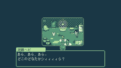 Melon Journey: Bittersweet Memories -Switch [Permanent Bonus] Sticker Set Included [First Edition Bonus] Soundtrack Cd, Ost Download Link (Qr Code)- Japan Figure Store - #1 Bring To You The Best Japanese Goods