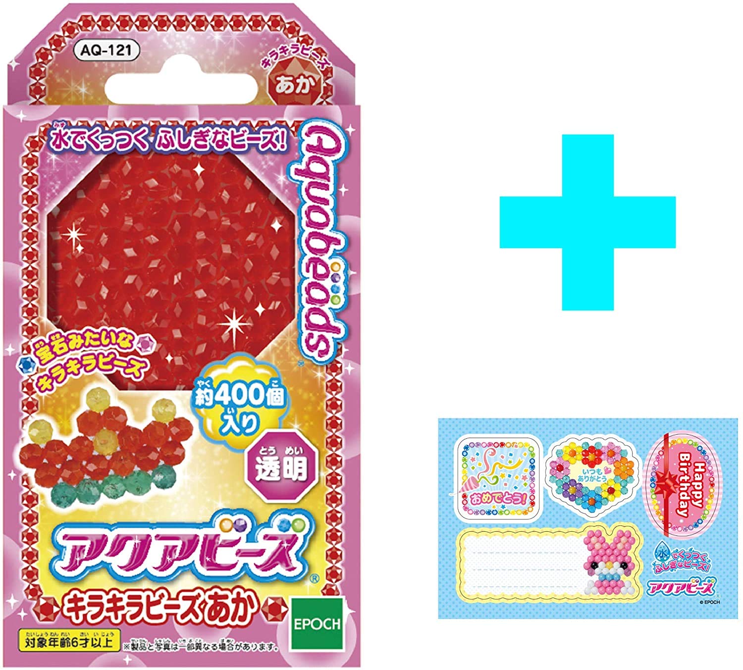 Epoch Aquabeads Playset Glitter Red Beads - Age 6+ Water Sticking Toy AQ-121- Japan Figure Store - #1 Bring To You The Best Japanese Goods