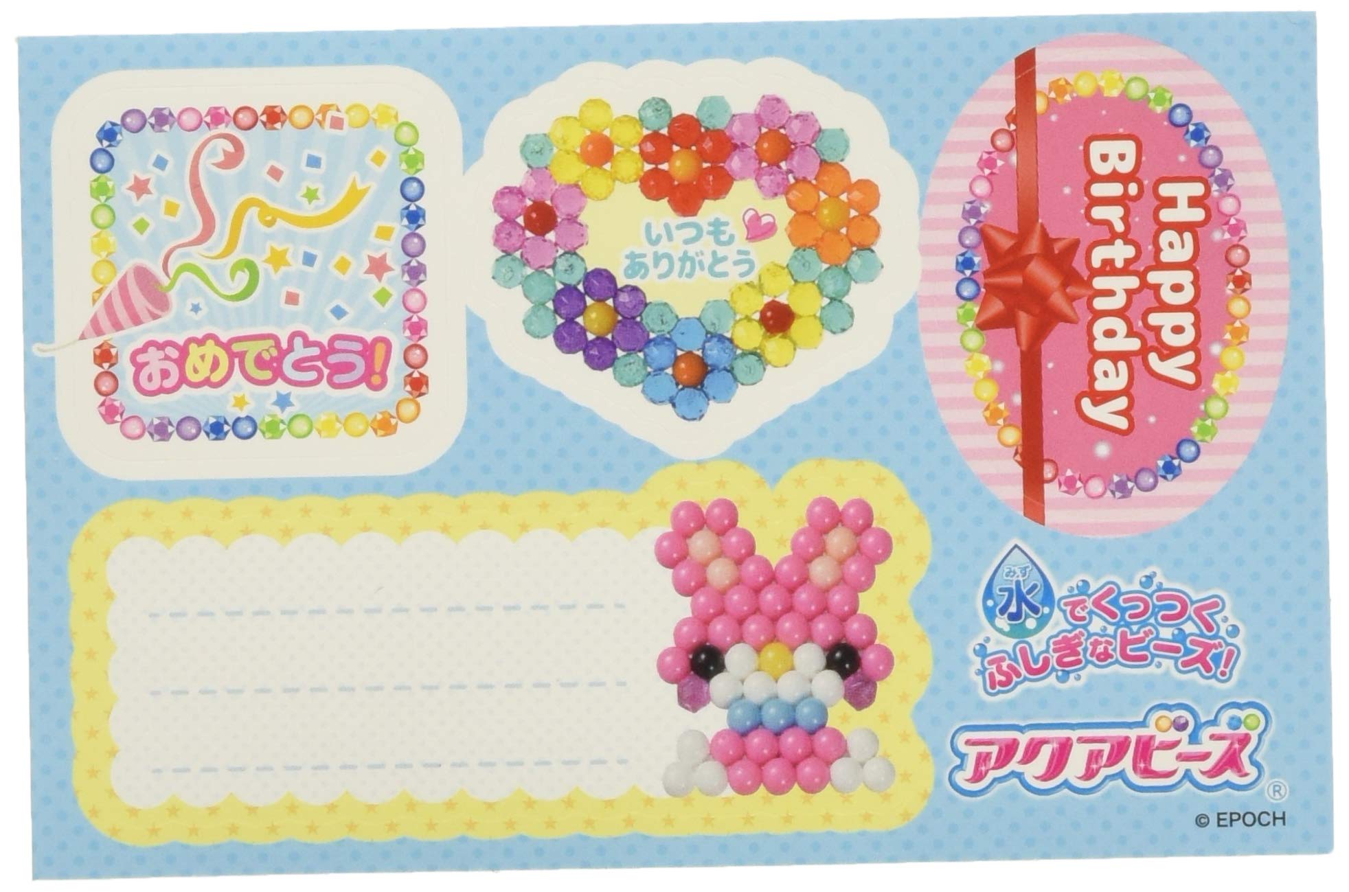 Epoch Kidori Aquabeads Water Sticks Toy AQ-106 St Mark Certified for Ages 6+- Japan Figure Store - #1 Bring To You The Best Japanese Goods