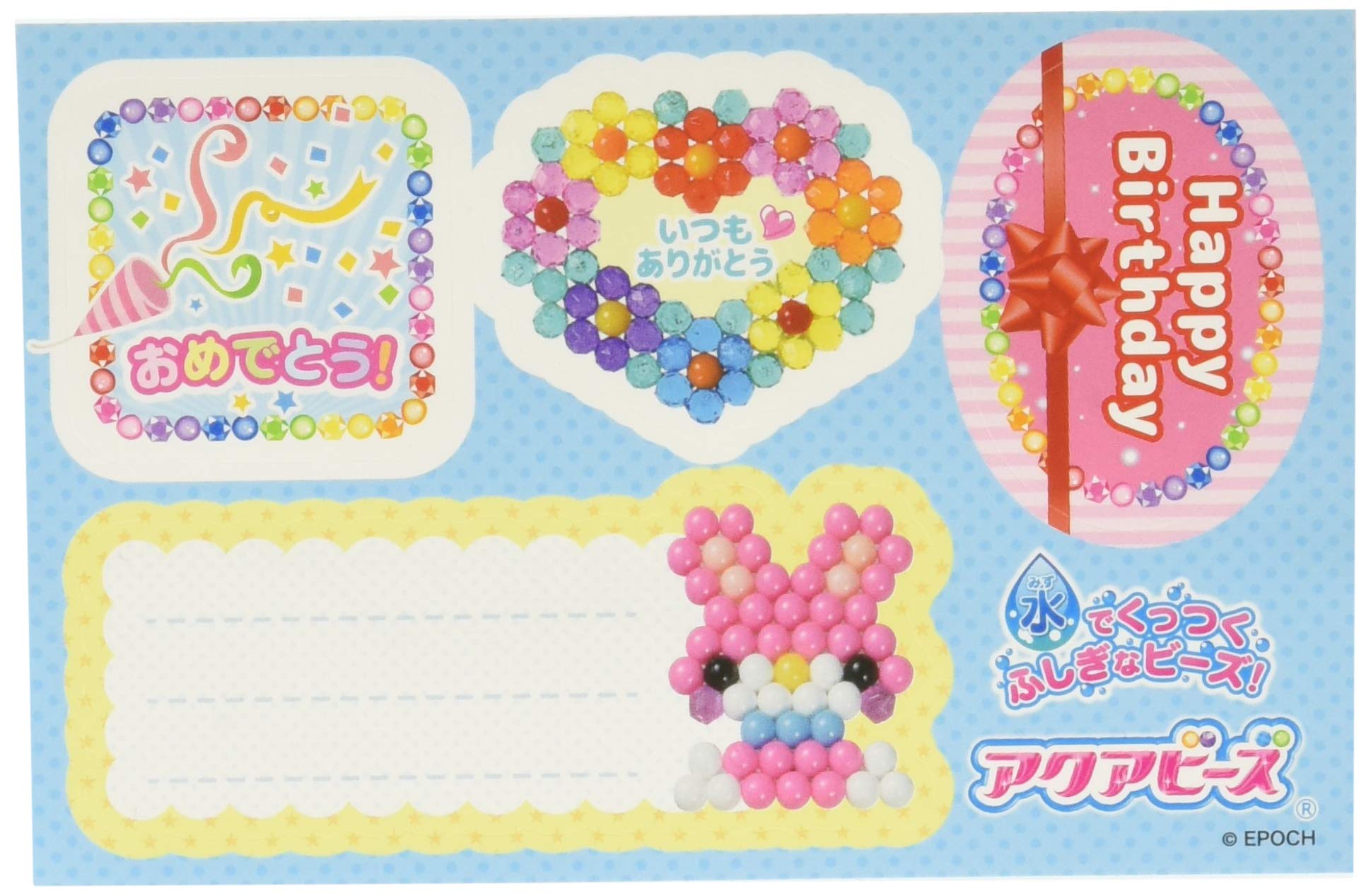 Epoch Aquabeads Toy St Mark Certified for Ages 6+ Orange Beads Sold Separately- Japan Figure Store - #1 Bring To You The Best Japanese Goods