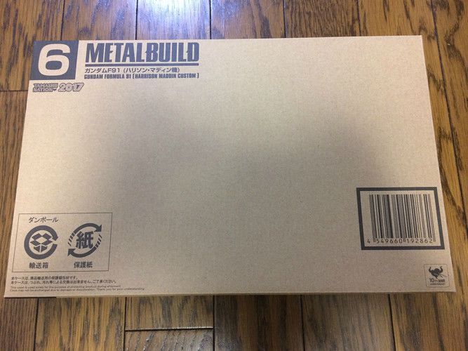 Metal Build Crossbone Gundam F91 Harrison Maddin Custom Action Figure Bandai- Japan Figure Store - #1 Bring To You The Best Japanese Goods