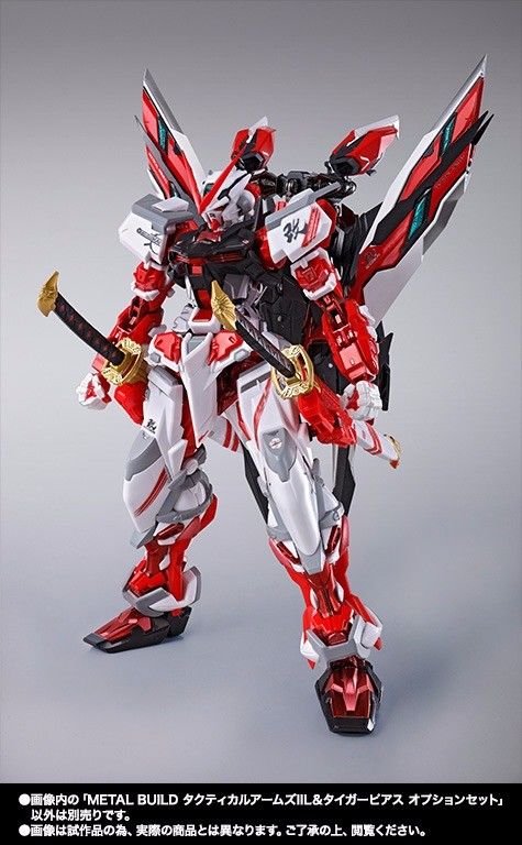 Metal Build Tactical Arms Ii L & Tiger Pierce Option Set Gundam Seed Bandai- Japan Figure Store - #1 Bring To You The Best Japanese Goods