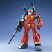 Mg Mobile Suit Gundam Guncannon 1/100 Scale Color Coded Plastic Model- Japan Figure Store - #1 Bring To You The Best Japanese Goods