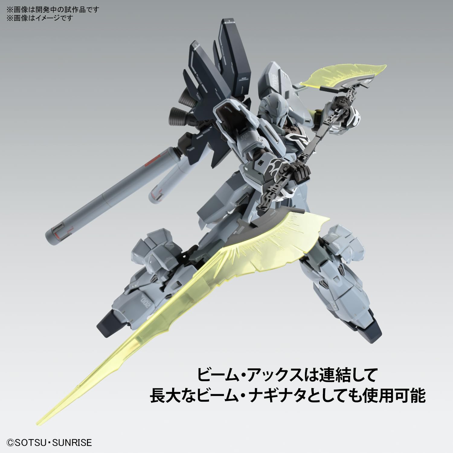 Bandai Spirits 1/100 Scale Gundam Sinanju Stein Ver.Ka Mg Model Kit - Narrative Version- Japan Figure Store - #1 Bring To You The Best Japanese Goods