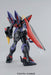 BANDAI Mg Gat-X207 Blitz Gundam Gundam Seed 1/100 Scale Kit- Japan Figure Store - #1 Bring To You The Best Japanese Goods
