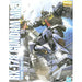 BANDAI Mg Rx-178 Gundam Mk-Ii Titans 1/100 Scale Kit- Japan Figure Store - #1 Bring To You The Best Japanese Goods