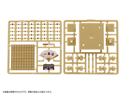 Mic Plastic Figure Shogi Kit- Japan Figure Store - #1 Bring To You The Best Japanese Goods