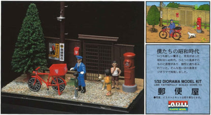 ARII 1/32 Nostalgic Showa Diorama Kit Postman Plastic Model- Japan Figure Store - #1 Bring To You The Best Japanese Goods