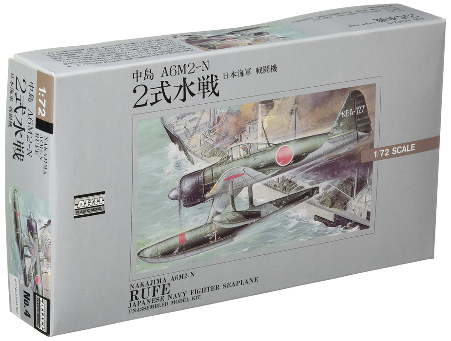 ARII 320044 Japanese Navy Seaplane Nakajima A6M2-N Rufe 1/72 Scale Kit Microace- Japan Figure Store - #1 Bring To You The Best Japanese Goods
