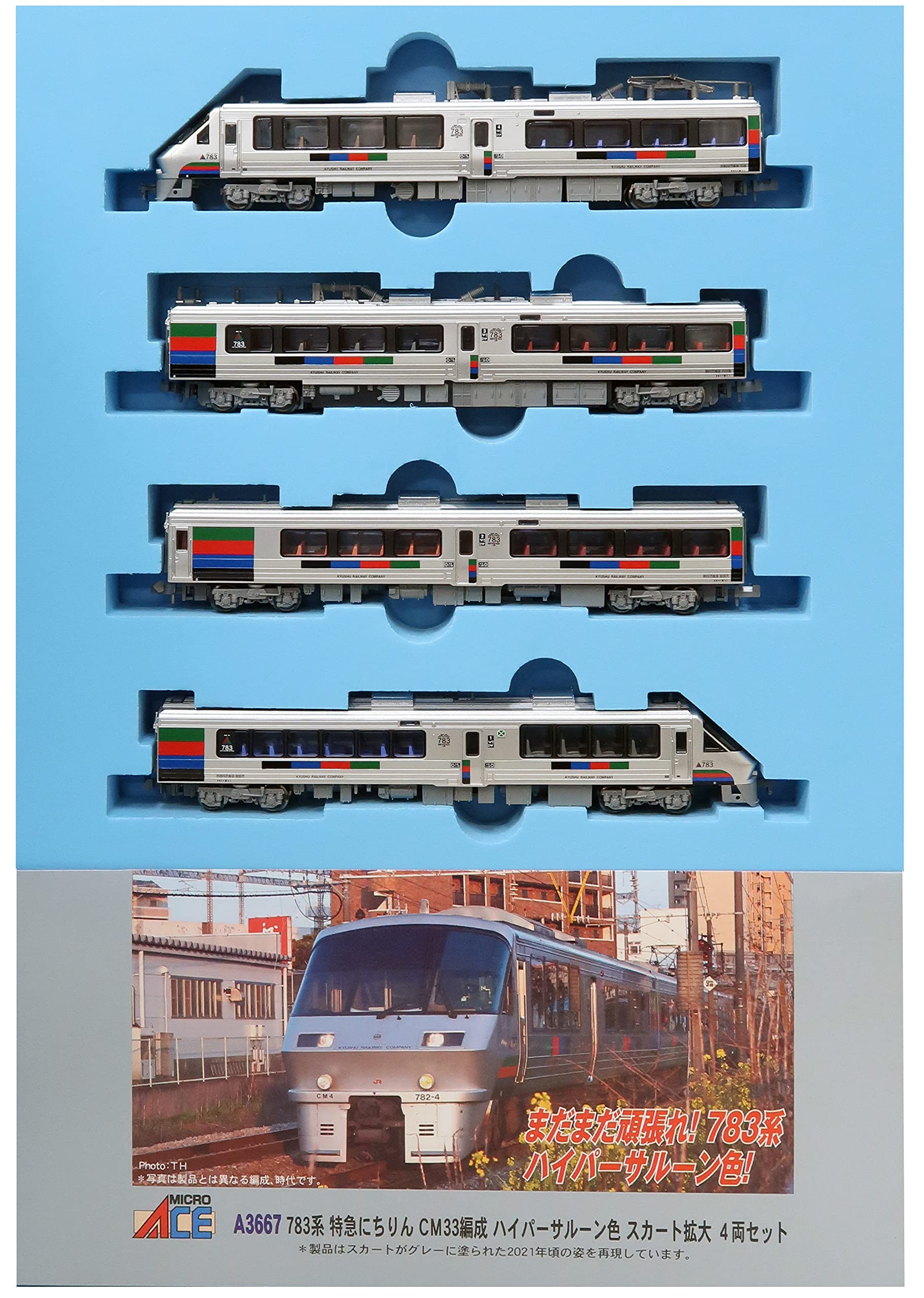 Microace A3667 Series 783 Limited Express Nichirin Cm33 Configuration Hyper Saloon Color Obstacle Deflector Expansion 4 Cars Set N Scale- Japan Figure Store - #1 Bring To You The Best Japanese Goods