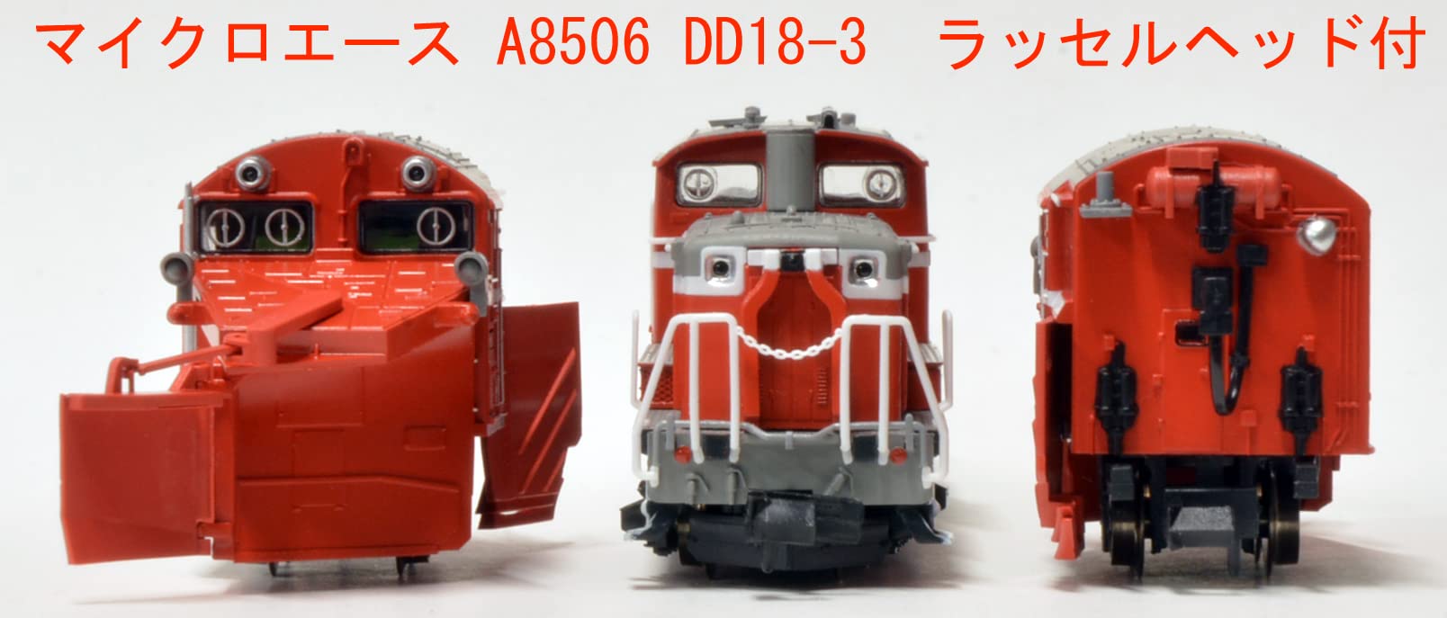 Micro Ace N Gauge Diesel Locomotive Model A8506 Russell Head Japan- Japan Figure Store - #1 Bring To You The Best Japanese Goods