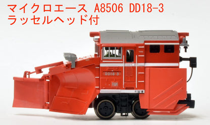 Micro Ace N Gauge Diesel Locomotive Model A8506 Russell Head Japan- Japan Figure Store - #1 Bring To You The Best Japanese Goods