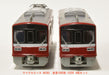 Micro Ace N Gauge Keikyu 1500 Type 1525F 4 Car Set Japan Railway Model Train A6392- Japan Figure Store - #1 Bring To You The Best Japanese Goods