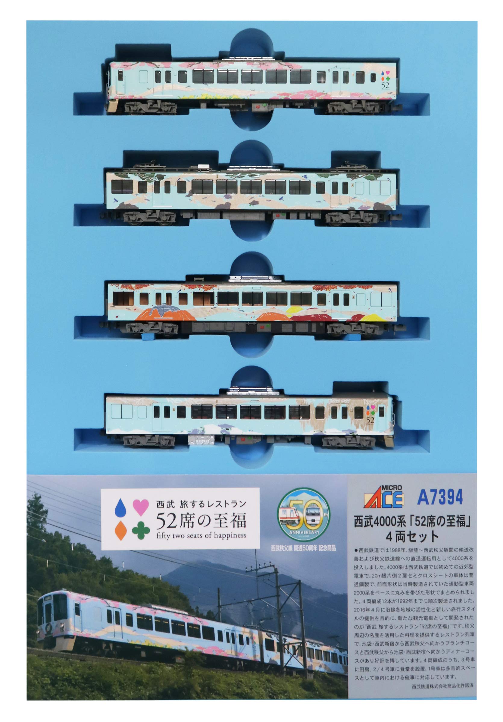 MICROACE A7394 Seibu Series 4000 '52 Seats Of Bliss' 4 Cars Set N Scale- Japan Figure Store - #1 Bring To You The Best Japanese Goods