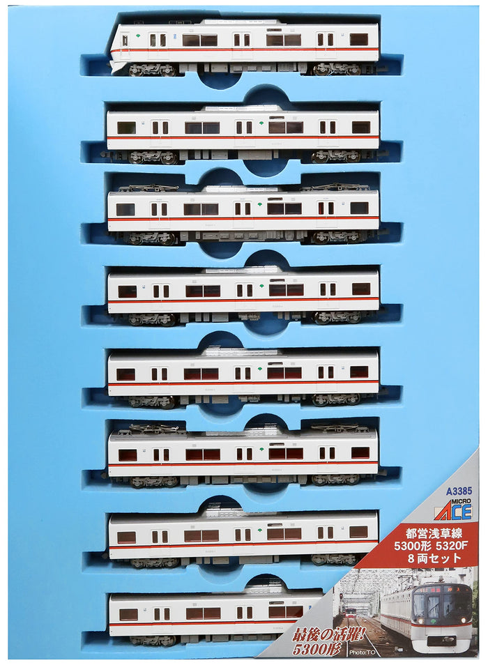Microace A3385 Toei Asakusa Line Type 5300 5320F 8 Cars Set N Scale- Japan Figure Store - #1 Bring To You The Best Japanese Goods