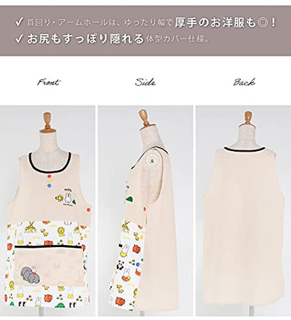 Miffy/Character/Apron [Animal Flyer]- Japan Figure Store - #1 Bring To You The Best Japanese Goods