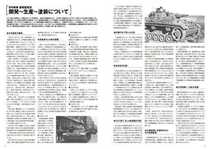Military Detail Illustration Panzerkampfwagen Iii Ausf.l-n Book- Japan Figure Store - #1 Bring To You The Best Japanese Goods