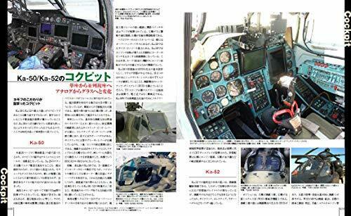 Militaty Aircraft Of The World Ka-50/ka-52 Hokum Book- Japan Figure Store - #1 Bring To You The Best Japanese Goods