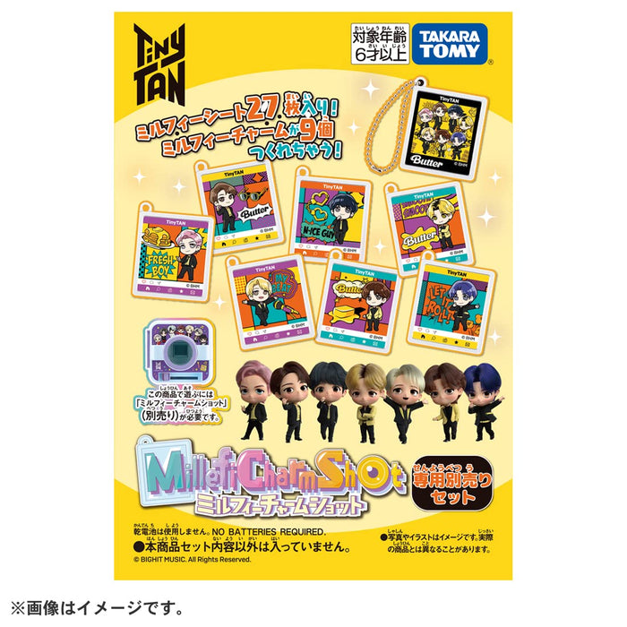 Takara Tomy Tinytan Exclusive Mill Feature Shot Set Sold Separately- Japan Figure Store - #1 Bring To You The Best Japanese Goods