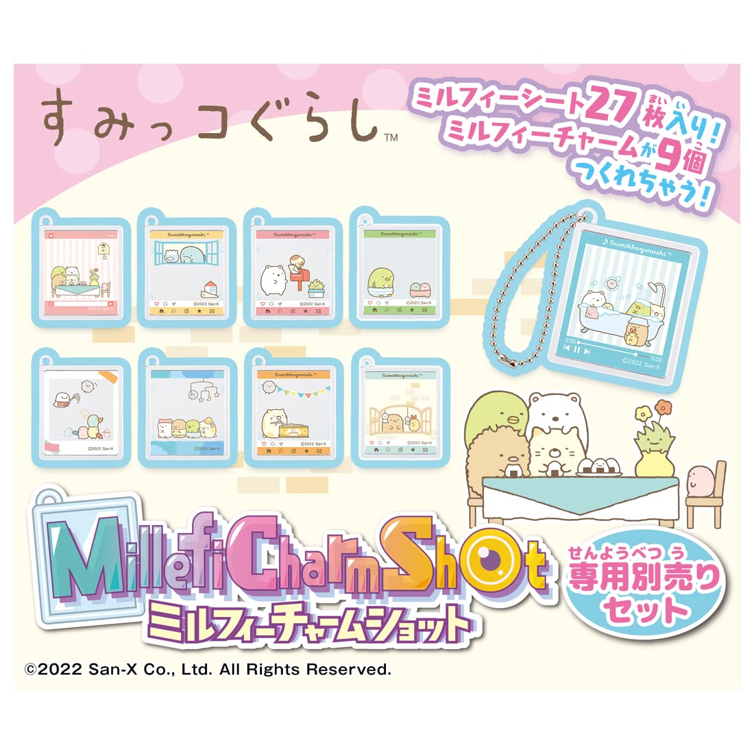 Takara Tomy Sumikko Gurashi Mill Feature Shot Exclusive Set Sold Separately- Japan Figure Store - #1 Bring To You The Best Japanese Goods